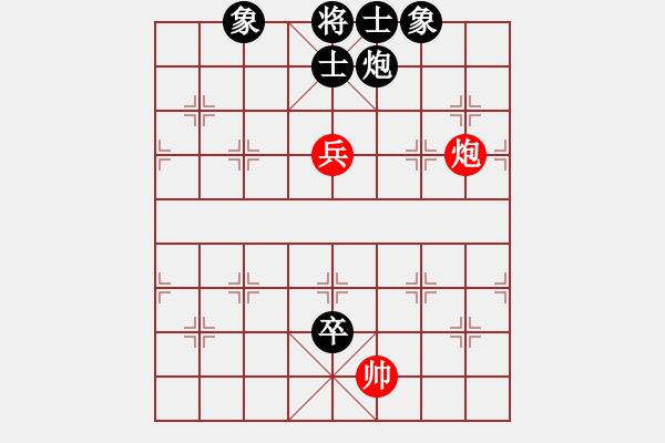 象棋棋譜圖片：白云vs刺月 - 步數(shù)：160 