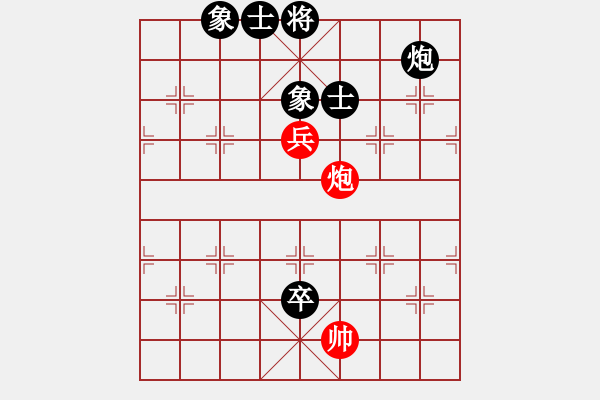 象棋棋譜圖片：白云vs刺月 - 步數(shù)：170 