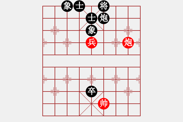 象棋棋譜圖片：白云vs刺月 - 步數(shù)：180 