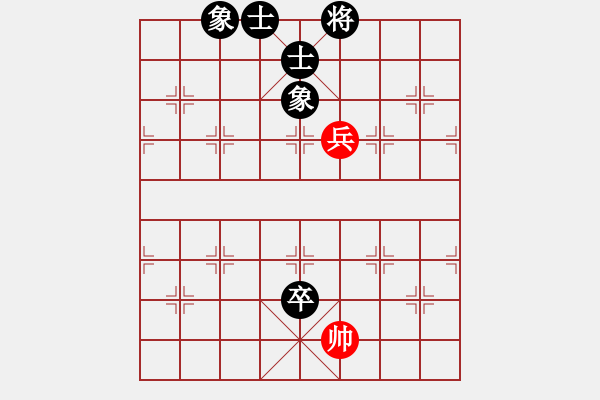 象棋棋譜圖片：白云vs刺月 - 步數(shù)：186 