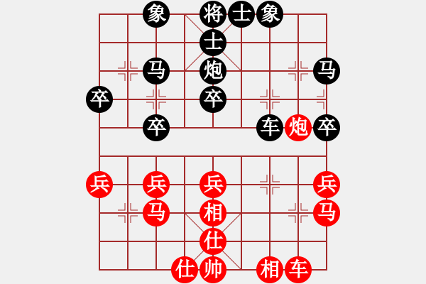 象棋棋譜圖片：白云vs刺月 - 步數(shù)：40 