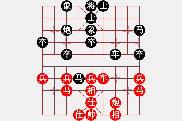 象棋棋譜圖片：白云vs刺月 - 步數(shù)：50 