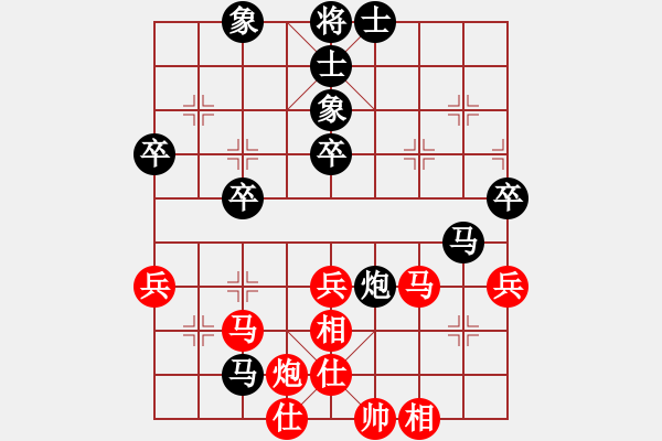 象棋棋譜圖片：白云vs刺月 - 步數(shù)：60 