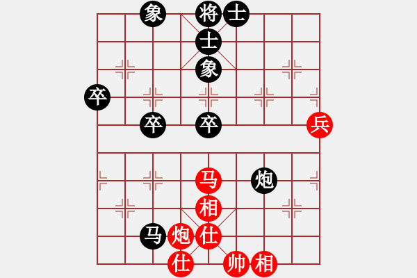 象棋棋譜圖片：白云vs刺月 - 步數(shù)：70 