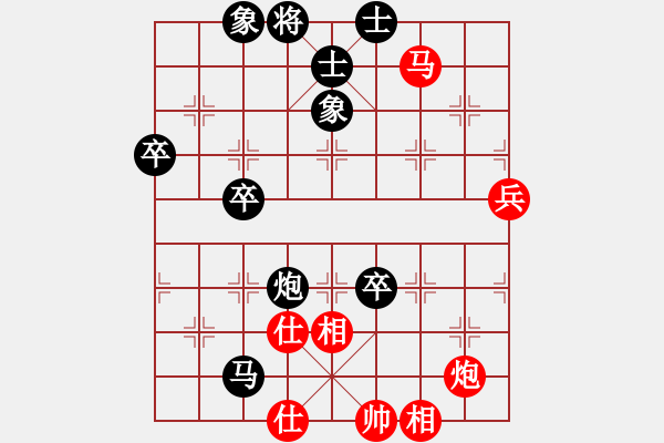 象棋棋譜圖片：白云vs刺月 - 步數(shù)：80 