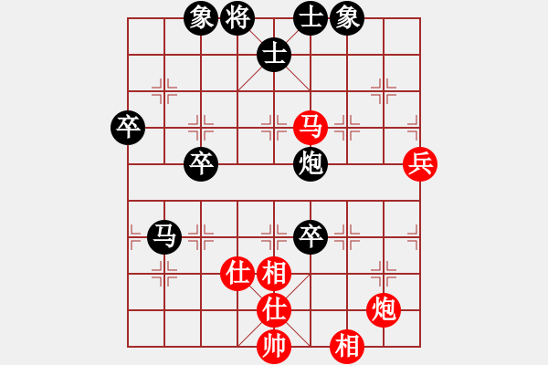 象棋棋譜圖片：白云vs刺月 - 步數(shù)：90 