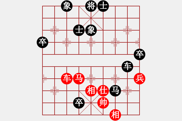 象棋棋譜圖片：第02輪 第36臺(tái) 煙臺(tái)市代表隊(duì)林海偉 先負(fù) 濟(jì)南市代表隊(duì)許寒冰 - 步數(shù)：80 