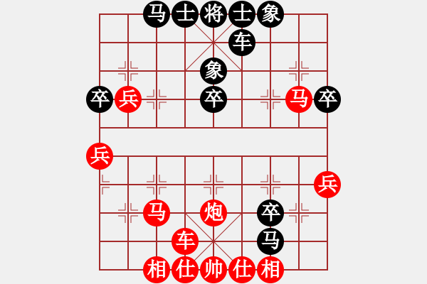 象棋棋譜圖片：對兵局（轉紅57炮黑屏風馬）nzbdwma 勝 心神和一 - 步數(shù)：50 