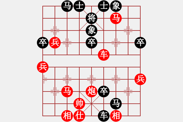 象棋棋譜圖片：對兵局（轉紅57炮黑屏風馬）nzbdwma 勝 心神和一 - 步數(shù)：60 