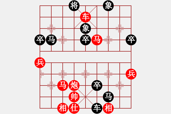 象棋棋譜圖片：對兵局（轉紅57炮黑屏風馬）nzbdwma 勝 心神和一 - 步數(shù)：70 