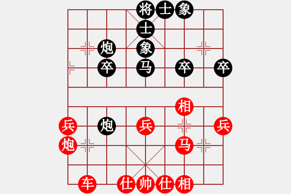 象棋棋譜圖片：中炮對(duì)單提馬（紅勝） - 步數(shù)：30 