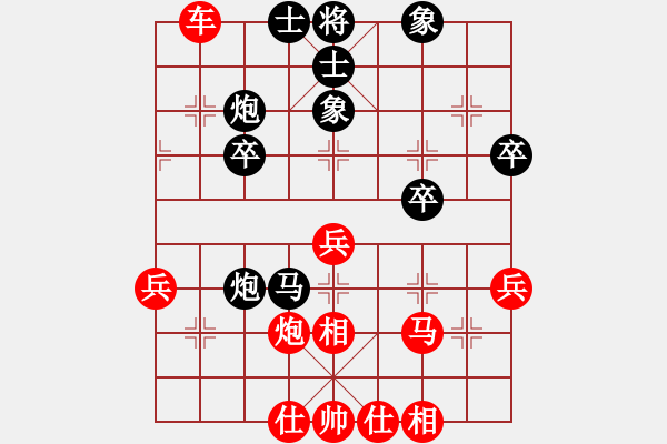 象棋棋譜圖片：中炮對(duì)單提馬（紅勝） - 步數(shù)：40 