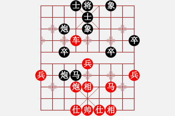 象棋棋譜圖片：中炮對(duì)單提馬（紅勝） - 步數(shù)：43 