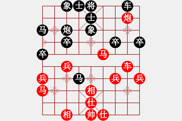 象棋棋譜圖片：中國(guó)石油體育協(xié)會(huì) 薛文強(qiáng) 和 四川省 李少庚 - 步數(shù)：30 