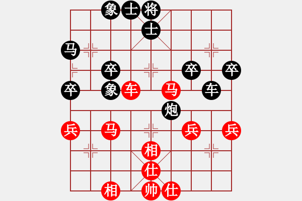 象棋棋譜圖片：中國(guó)石油體育協(xié)會(huì) 薛文強(qiáng) 和 四川省 李少庚 - 步數(shù)：40 