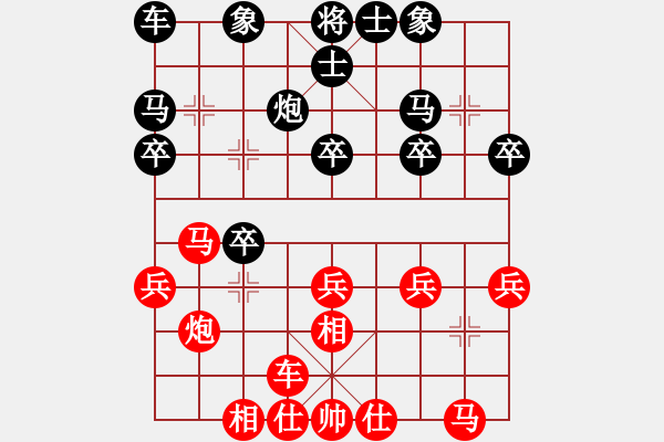 象棋棋谱图片：陈富杰 先和 金波 - 步数：20 