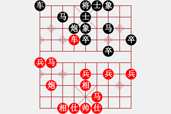 象棋棋谱图片：陈富杰 先和 金波 - 步数：30 
