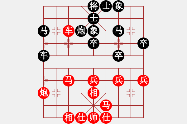 象棋棋谱图片：陈富杰 先和 金波 - 步数：40 