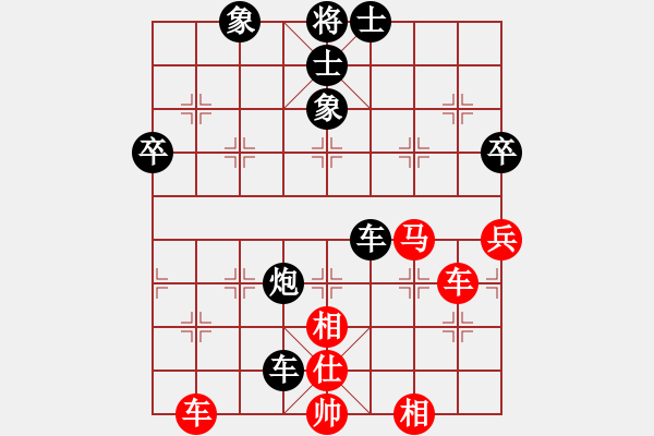 象棋棋譜圖片：咸安王(8段)-負(fù)-品棋魔術(shù)師(5段) - 步數(shù)：100 