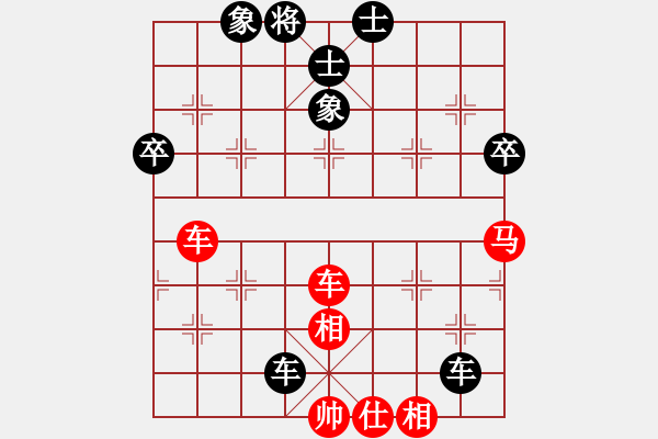 象棋棋譜圖片：咸安王(8段)-負(fù)-品棋魔術(shù)師(5段) - 步數(shù)：110 