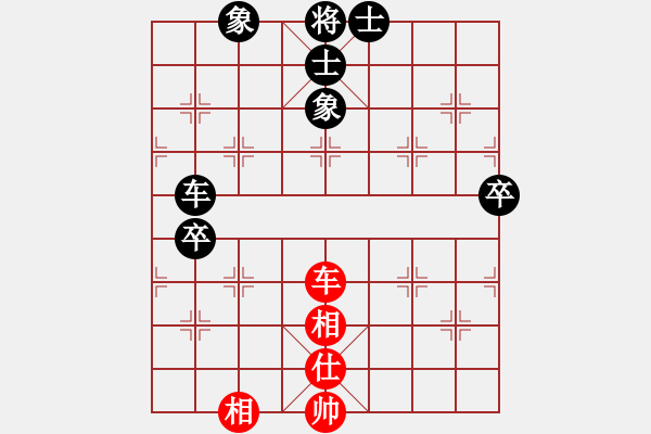 象棋棋譜圖片：咸安王(8段)-負(fù)-品棋魔術(shù)師(5段) - 步數(shù)：130 