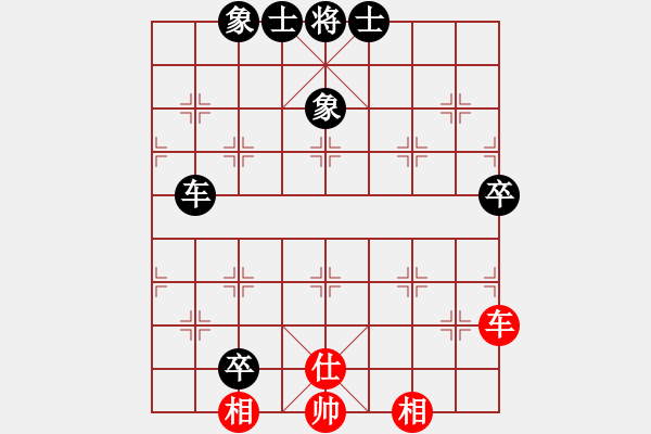 象棋棋譜圖片：咸安王(8段)-負(fù)-品棋魔術(shù)師(5段) - 步數(shù)：140 