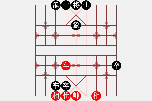 象棋棋譜圖片：咸安王(8段)-負(fù)-品棋魔術(shù)師(5段) - 步數(shù)：150 