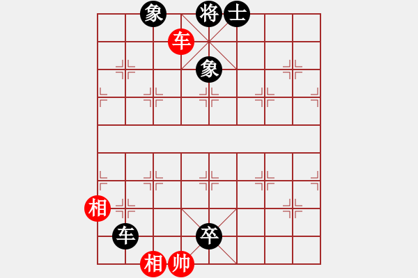 象棋棋譜圖片：咸安王(8段)-負(fù)-品棋魔術(shù)師(5段) - 步數(shù)：170 