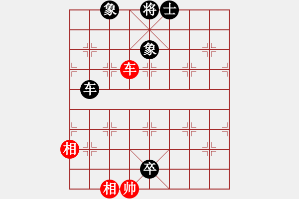 象棋棋譜圖片：咸安王(8段)-負(fù)-品棋魔術(shù)師(5段) - 步數(shù)：172 