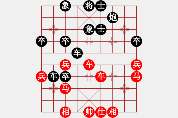 象棋棋譜圖片：咸安王(8段)-負(fù)-品棋魔術(shù)師(5段) - 步數(shù)：70 