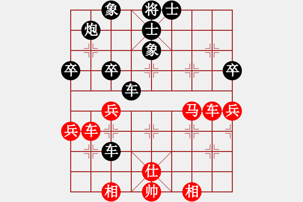 象棋棋譜圖片：咸安王(8段)-負(fù)-品棋魔術(shù)師(5段) - 步數(shù)：80 