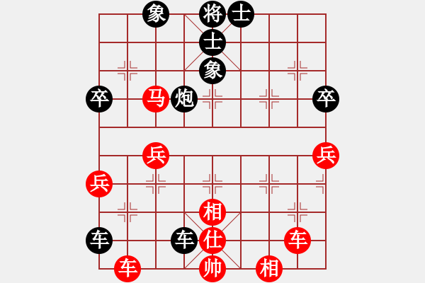 象棋棋譜圖片：咸安王(8段)-負(fù)-品棋魔術(shù)師(5段) - 步數(shù)：90 