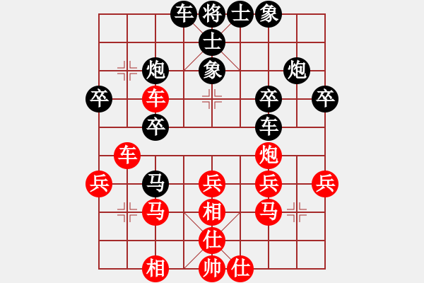 象棋棋谱图片：houmao(3段)-和-孤独星(月将) - 步数：30 