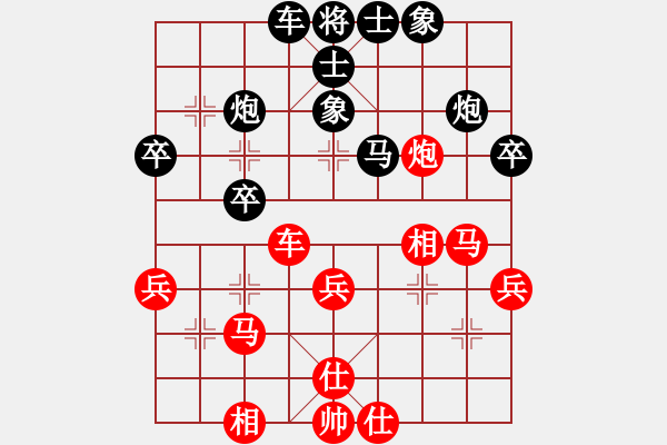 象棋棋谱图片：houmao(3段)-和-孤独星(月将) - 步数：40 