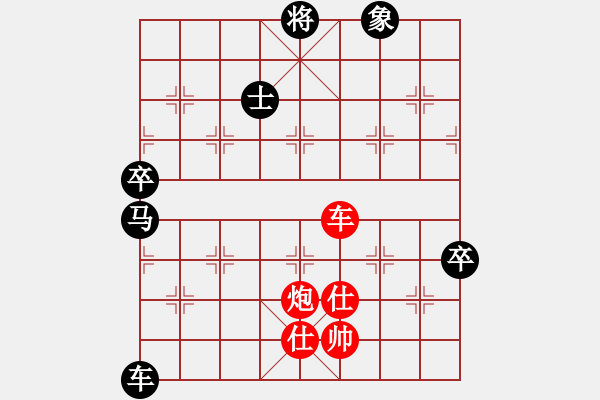 象棋棋譜圖片：大海乘風(9段)-和-下山王(5段) - 步數(shù)：100 