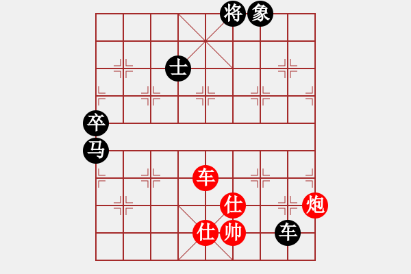 象棋棋譜圖片：大海乘風(9段)-和-下山王(5段) - 步數(shù)：110 