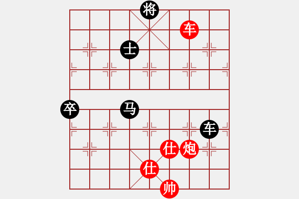 象棋棋譜圖片：大海乘風(9段)-和-下山王(5段) - 步數(shù)：130 