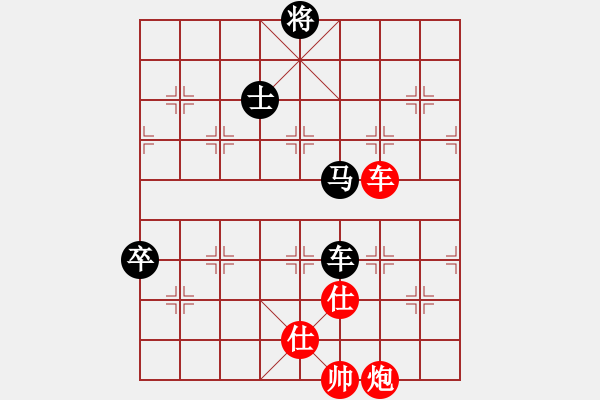 象棋棋譜圖片：大海乘風(9段)-和-下山王(5段) - 步數(shù)：140 