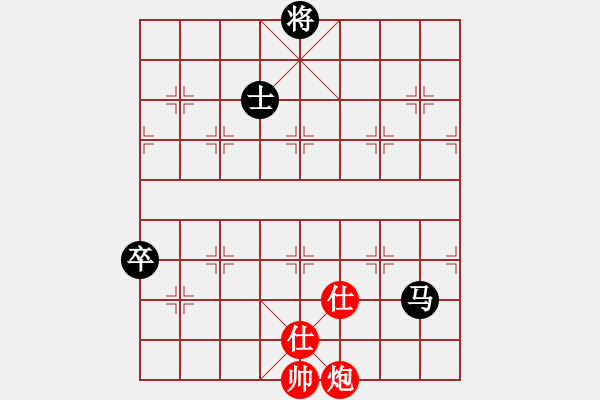 象棋棋譜圖片：大海乘風(9段)-和-下山王(5段) - 步數(shù)：150 