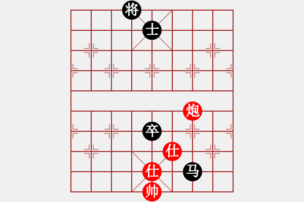 象棋棋譜圖片：大海乘風(9段)-和-下山王(5段) - 步數(shù)：190 