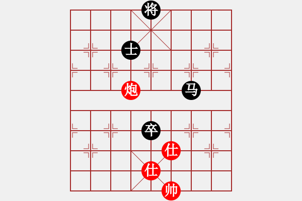 象棋棋譜圖片：大海乘風(9段)-和-下山王(5段) - 步數(shù)：210 