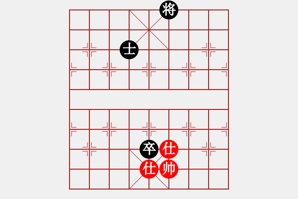 象棋棋譜圖片：大海乘風(9段)-和-下山王(5段) - 步數(shù)：220 