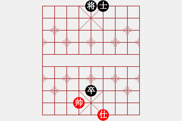 象棋棋譜圖片：大海乘風(9段)-和-下山王(5段) - 步數(shù)：230 