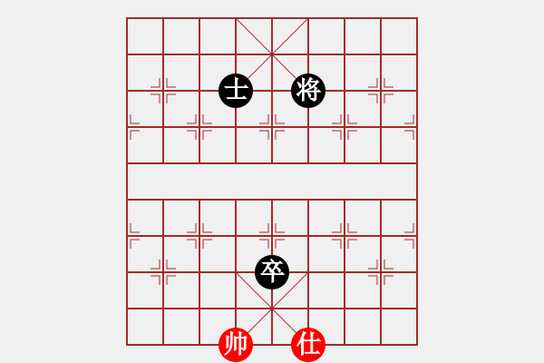 象棋棋譜圖片：大海乘風(9段)-和-下山王(5段) - 步數(shù)：240 