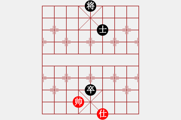 象棋棋譜圖片：大海乘風(9段)-和-下山王(5段) - 步數(shù)：250 