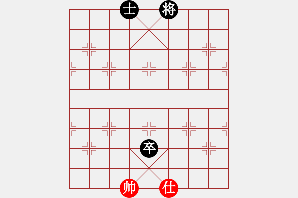 象棋棋譜圖片：大海乘風(9段)-和-下山王(5段) - 步數(shù)：260 