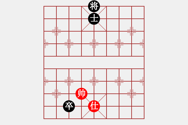 象棋棋譜圖片：大海乘風(9段)-和-下山王(5段) - 步數(shù)：270 