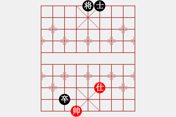 象棋棋譜圖片：大海乘風(9段)-和-下山王(5段) - 步數(shù)：280 