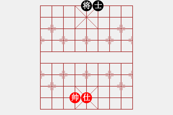 象棋棋譜圖片：大海乘風(9段)-和-下山王(5段) - 步數(shù)：283 