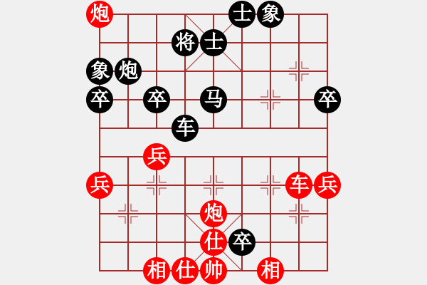 象棋棋譜圖片：大海乘風(9段)-和-下山王(5段) - 步數(shù)：50 